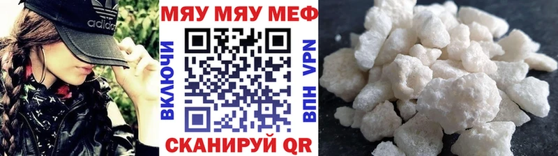 Купить наркотики сайты Короча Бутират  Лсд 25  Марихуана  КОКАИН  Мефедрон 