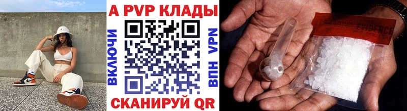 Alfa_PVP СК КРИС  что такое   mega вход  Короча 