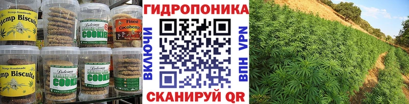 Еда ТГК конопля Короча