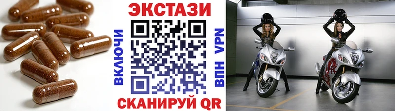 ЭКСТАЗИ XTC  где купить наркоту  Короча 