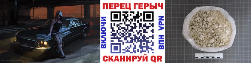 как найти наркотики  Короча  ГЕРОИН Heroin 