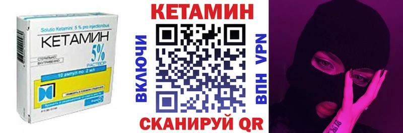 мориарти Telegram  Короча  КЕТАМИН ketamine  MEGA онион 