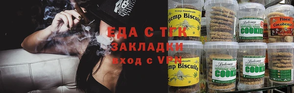 ГАЛЛЮЦИНОГЕННЫЕ ГРИБЫ Богородск