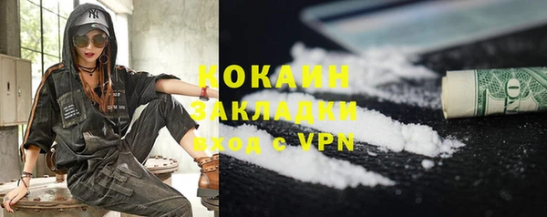 MDMA Premium VHQ Бронницы