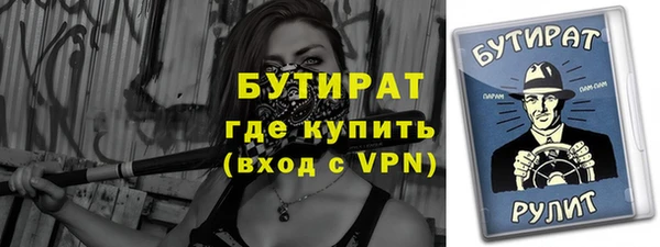 ГАЛЛЮЦИНОГЕННЫЕ ГРИБЫ Богородск