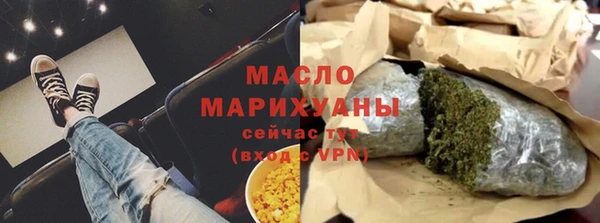 MDMA Premium VHQ Бронницы