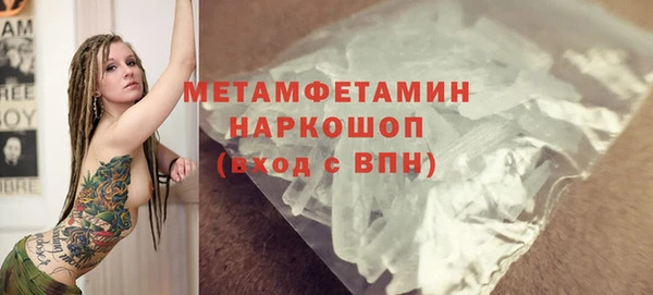 MESCALINE Бугульма