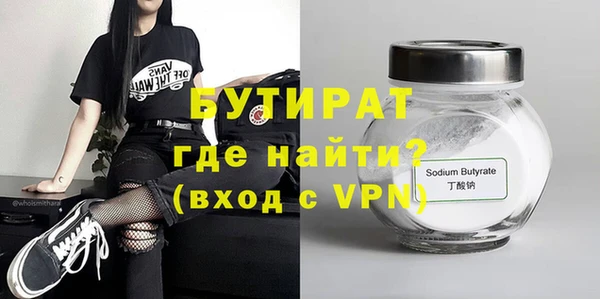 ГАЛЛЮЦИНОГЕННЫЕ ГРИБЫ Богородск