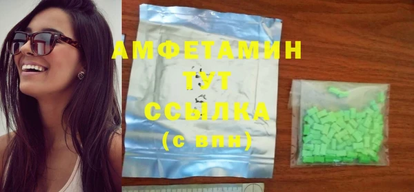 MESCALINE Бугульма