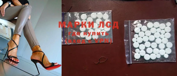 ГАЛЛЮЦИНОГЕННЫЕ ГРИБЫ Богородск