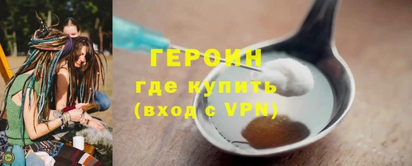ГАЛЛЮЦИНОГЕННЫЕ ГРИБЫ Богородск