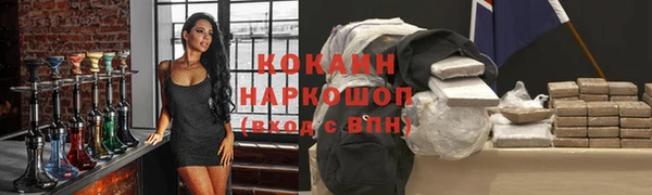 MESCALINE Бугульма