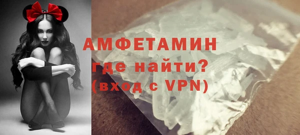 MESCALINE Бугульма