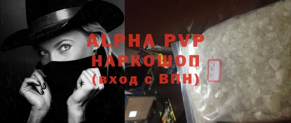 ГАЛЛЮЦИНОГЕННЫЕ ГРИБЫ Богородск
