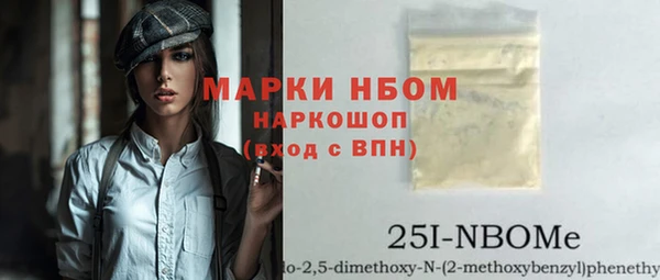 прущая мука Бородино