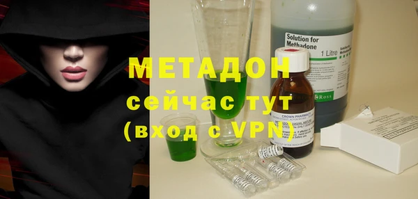 MDMA Premium VHQ Бронницы
