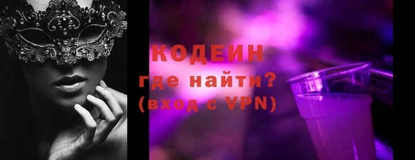 MDMA Premium VHQ Бронницы
