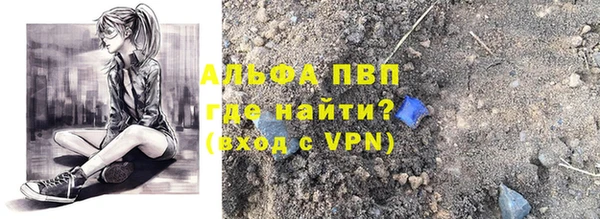 ГАЛЛЮЦИНОГЕННЫЕ ГРИБЫ Богородск