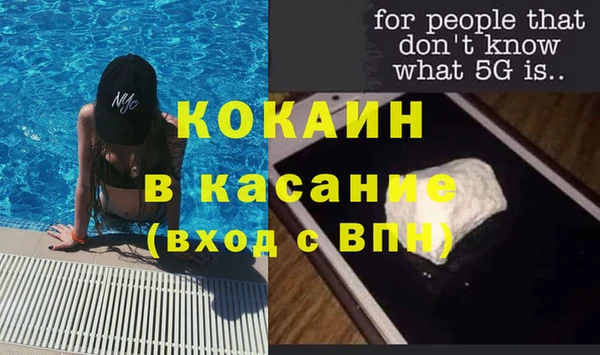 MESCALINE Бугульма