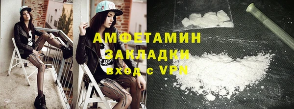 MDMA Premium VHQ Бронницы