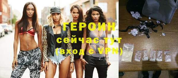 бошки Богородицк