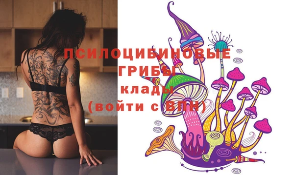 MESCALINE Бугульма