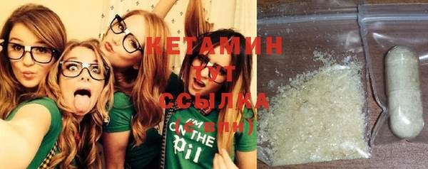 MDMA Premium VHQ Бронницы