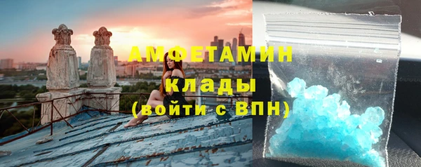 ГАЛЛЮЦИНОГЕННЫЕ ГРИБЫ Богородск