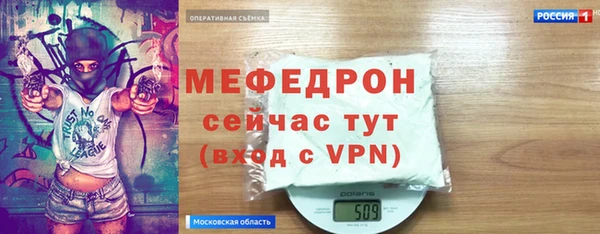 MDMA Premium VHQ Бронницы