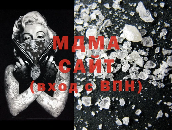 MDMA Premium VHQ Бронницы