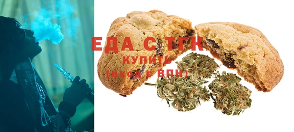 бошки Богородицк