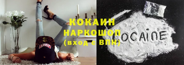 MESCALINE Бугульма