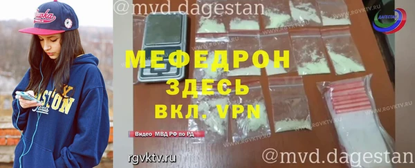 MESCALINE Бугульма