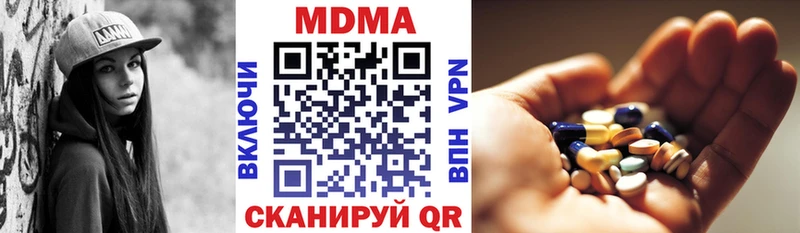 MDMA crystal  как найти наркотики  Короча 