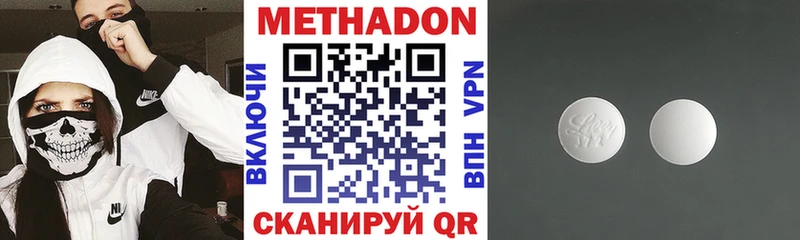 МЕТАДОН VHQ  Короча 