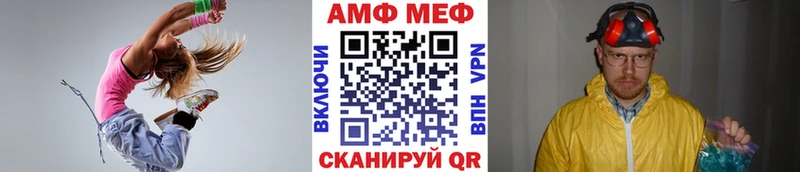 Первитин кристалл  Короча 
