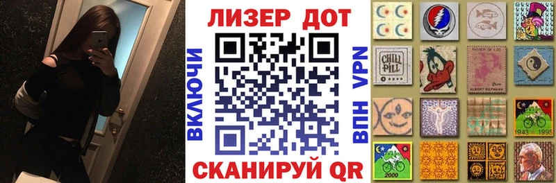 Наркотические марки 1,8мг  гидра ссылка  Короча 