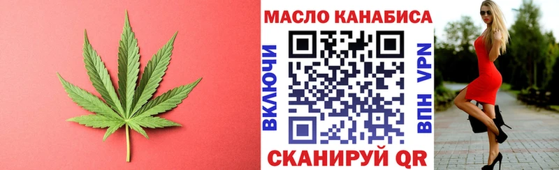 Дистиллят ТГК вейп  дарнет шоп  Короча 